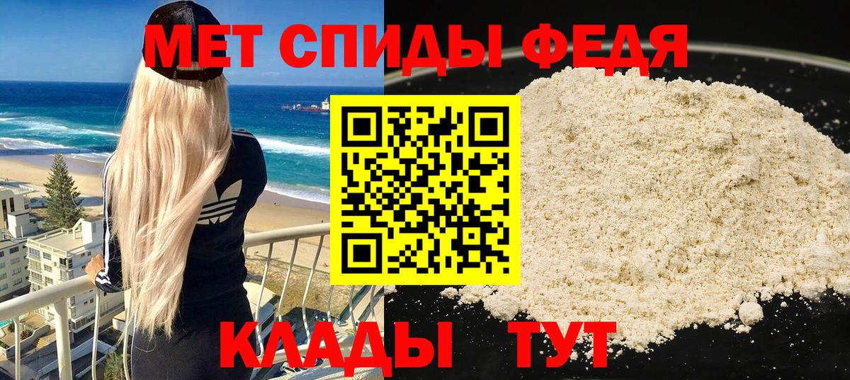 Amphetamine 97% Отрадное