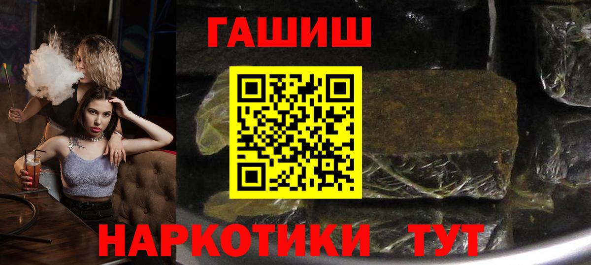 Гашиш Premium Отрадное