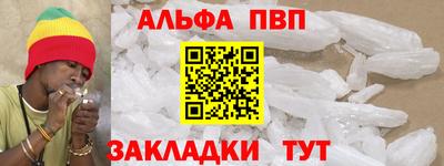 таблы Старая Купавна