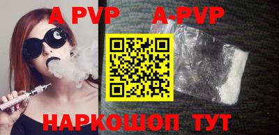 ГАЛЛЮЦИНОГЕННЫЕ ГРИБЫ Ставрополь
