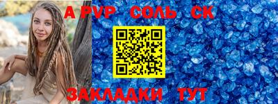 ГАЛЛЮЦИНОГЕННЫЕ ГРИБЫ Ставрополь