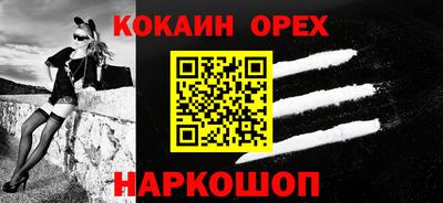 таблы Старая Купавна
