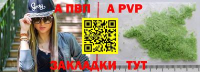 таблы Старая Купавна