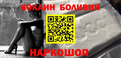 таблы Старая Купавна