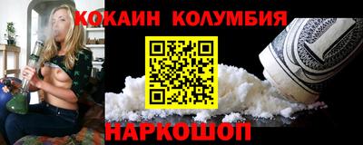 таблы Старая Купавна