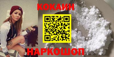 ГАЛЛЮЦИНОГЕННЫЕ ГРИБЫ Ставрополь