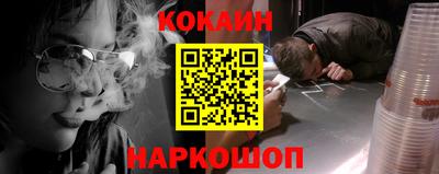 ГАЛЛЮЦИНОГЕННЫЕ ГРИБЫ Ставрополь