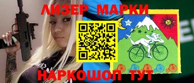 ГАЛЛЮЦИНОГЕННЫЕ ГРИБЫ Ставрополь