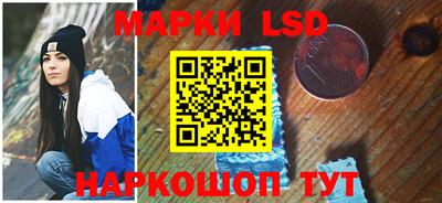 ГАЛЛЮЦИНОГЕННЫЕ ГРИБЫ Ставрополь