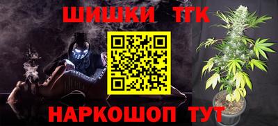таблы Старая Купавна