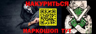 ГАЛЛЮЦИНОГЕННЫЕ ГРИБЫ Ставрополь