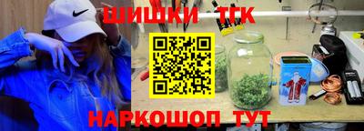 таблы Старая Купавна
