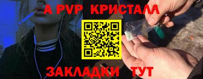 таблы Старая Купавна