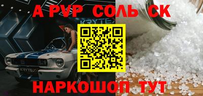 ГАЛЛЮЦИНОГЕННЫЕ ГРИБЫ Среднеуральск