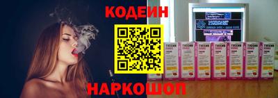 ГАЛЛЮЦИНОГЕННЫЕ ГРИБЫ Ставрополь