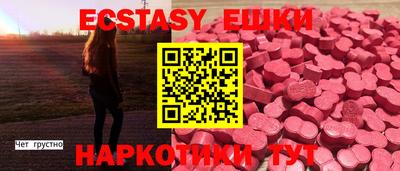 ГАЛЛЮЦИНОГЕННЫЕ ГРИБЫ Ставрополь