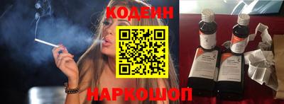 ГАЛЛЮЦИНОГЕННЫЕ ГРИБЫ Ставрополь