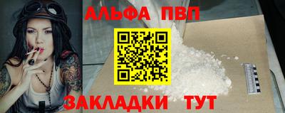 таблы Старая Купавна