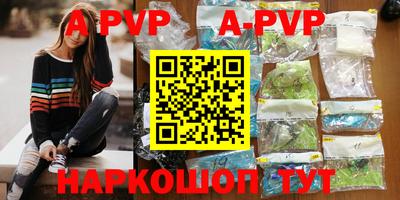 ГАЛЛЮЦИНОГЕННЫЕ ГРИБЫ Ставрополь