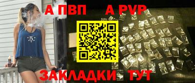таблы Старая Купавна