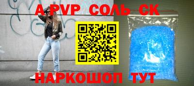 ГАЛЛЮЦИНОГЕННЫЕ ГРИБЫ Ставрополь