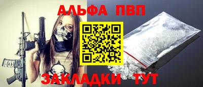 ГАЛЛЮЦИНОГЕННЫЕ ГРИБЫ Ставрополь