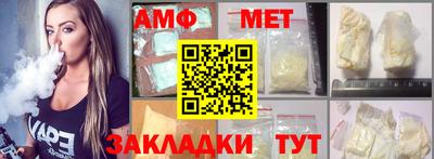 ГАЛЛЮЦИНОГЕННЫЕ ГРИБЫ Ставрополь
