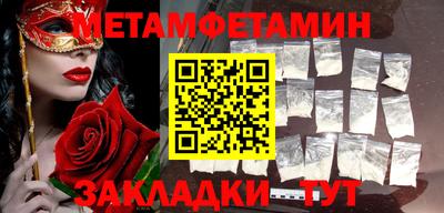 ГАЛЛЮЦИНОГЕННЫЕ ГРИБЫ Ставрополь