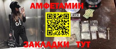 таблы Старая Купавна