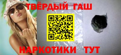 таблы Старая Купавна