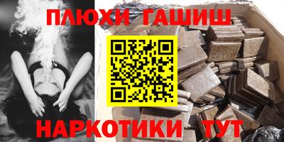 ГАЛЛЮЦИНОГЕННЫЕ ГРИБЫ Среднеуральск