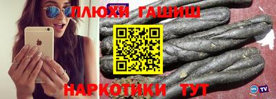 таблы Старая Купавна