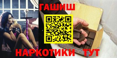 таблы Старая Купавна