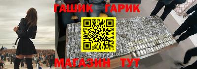 таблы Старая Купавна