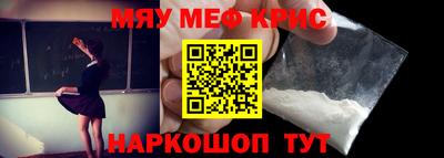 таблы Старая Купавна