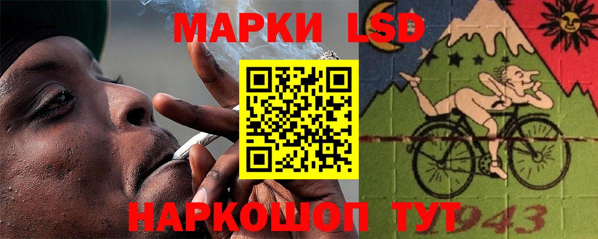 LSD-25 экстази кислота  ЛСД экстази  Лсд 25 экстази кислота  Отрадное  Вход с VPN 