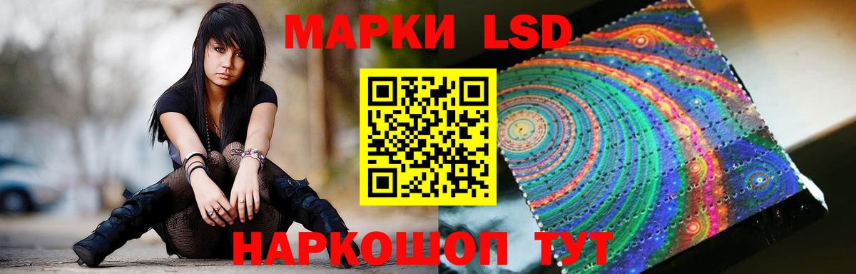 Лсд 25 экстази кислота Отрадное