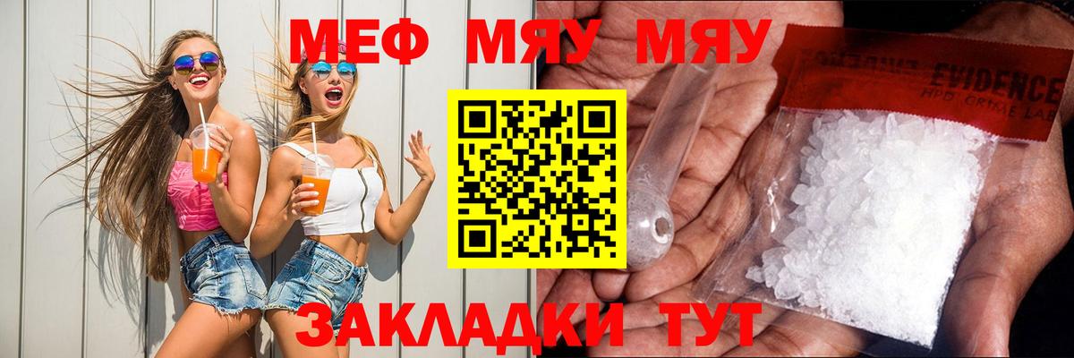 Альфа ПВП СК   Вход с VPN  Cocaine  Мефедрон кристаллы  Отрадное  Каннабис 