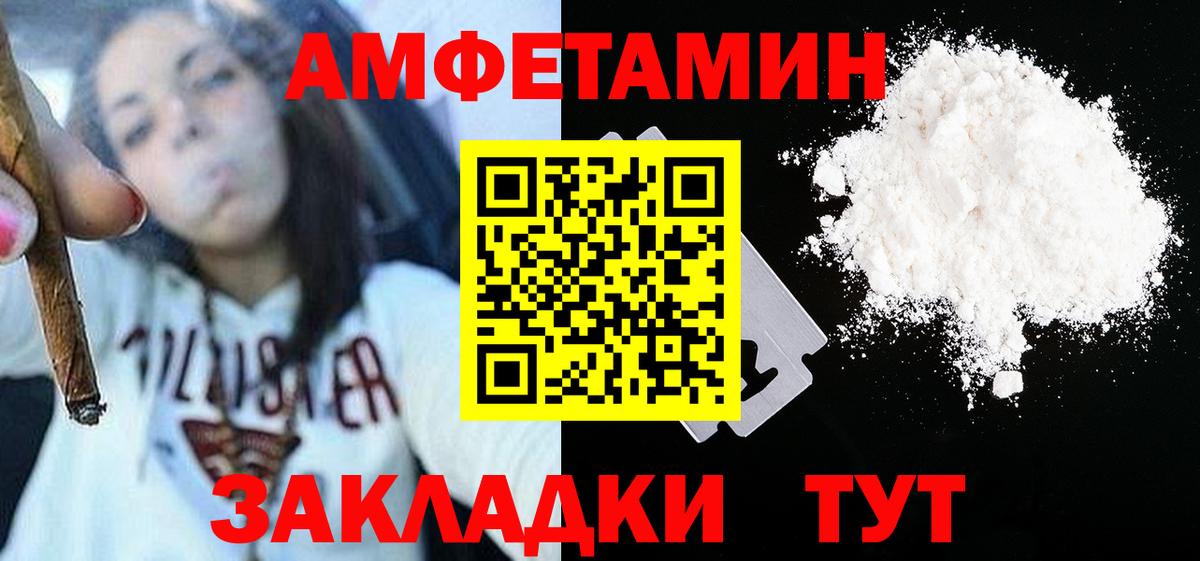 Отрадное  МЕТАМФЕТАМИН винт  Вход с VPN  МЕТАМФЕТАМИН винт 